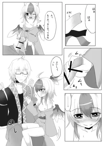 [Okawari Jiyuu - Shamoji] Yukata no Kimi Fhentai - Page 12