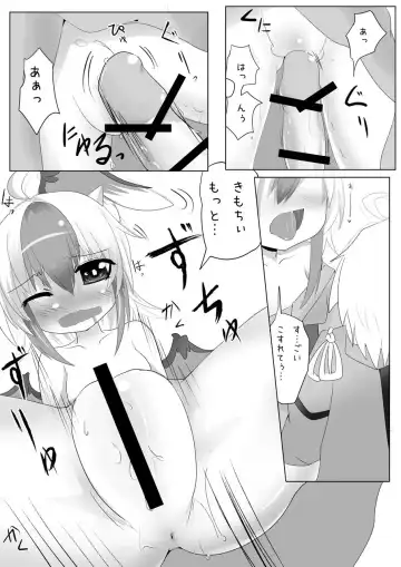 [Okawari Jiyuu - Shamoji] Yukata no Kimi Fhentai - Page 13