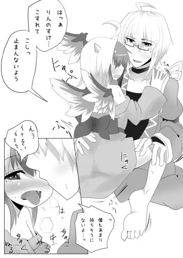 [Okawari Jiyuu - Shamoji] Yukata no Kimi Fhentai - Page 14