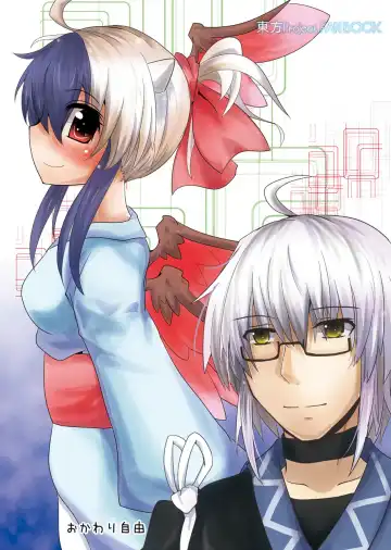 [Okawari Jiyuu - Shamoji] Yukata no Kimi Fhentai - Page 28