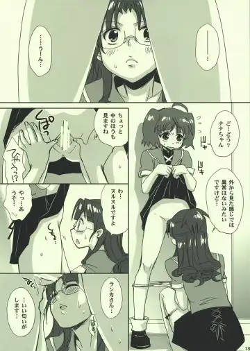 [Takumi Na Muchi] Ai no Katachi Fhentai - Page 13