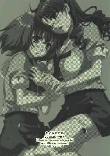 [Takumi Na Muchi] Ai no Katachi Fhentai - Page 16