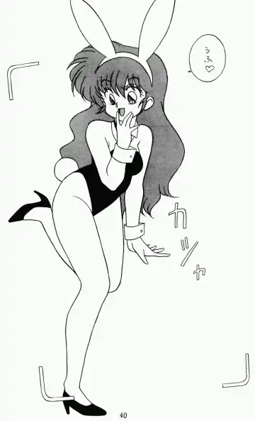 [Mozomi] Klaramate Vol. 1 Bulranma 1/2 Fhentai - Page 40