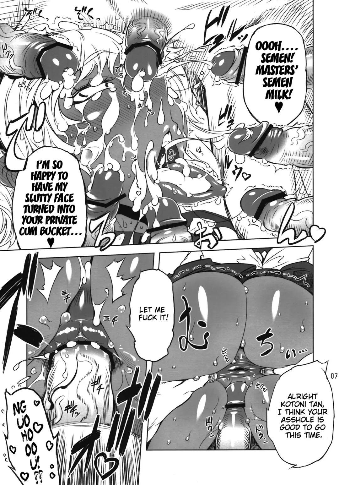 Kotoni-san o ○○ Shitai! | I Want to Fuck Kotoni-san Fhentai - Page 7
