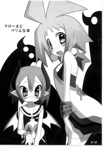 Read [Miu] Marone to Beryl bon - Fhentai