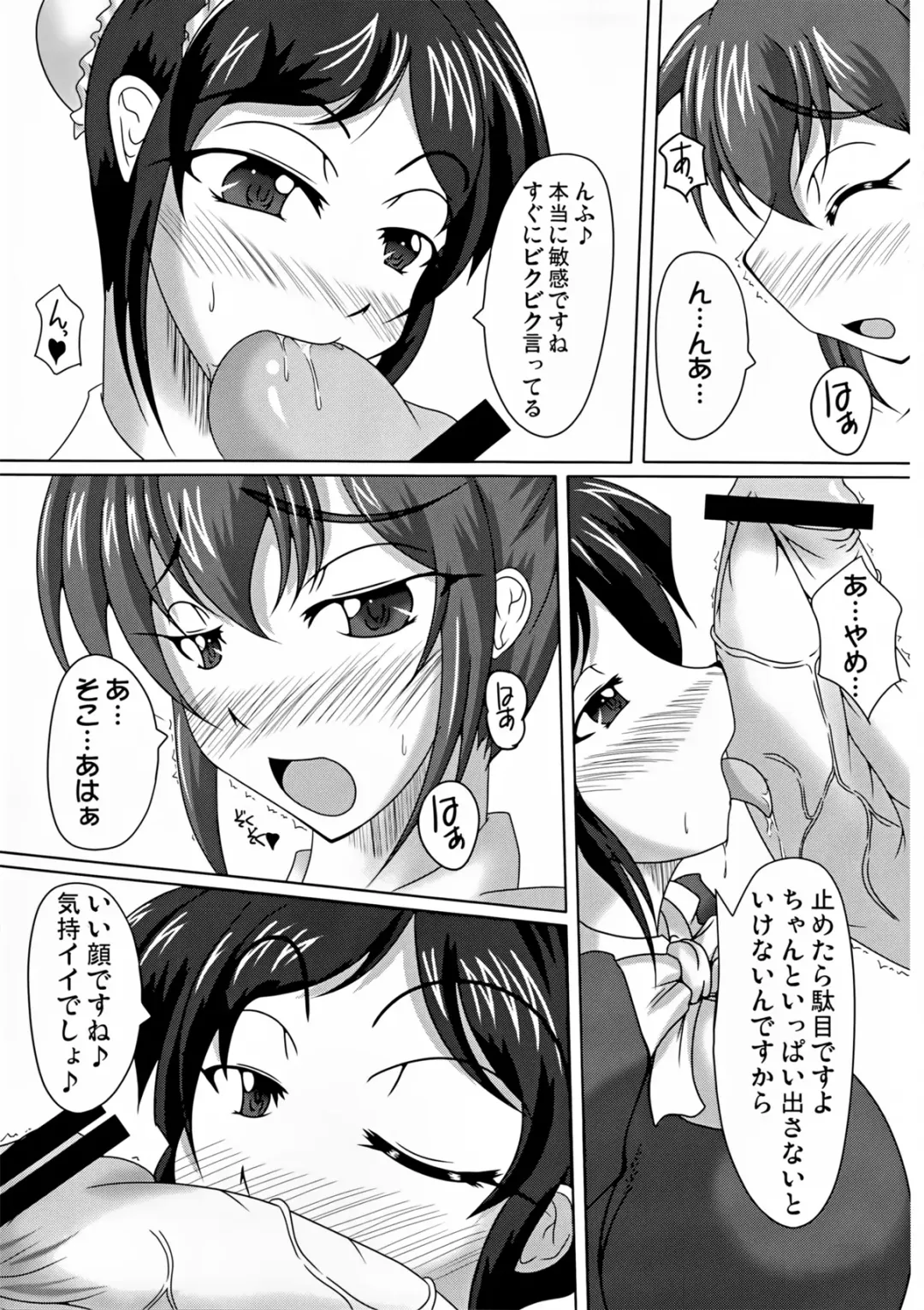 [Kuro - Kuroda Kuro] Majo no Yakata e Youkoso! Fhentai - Page 11