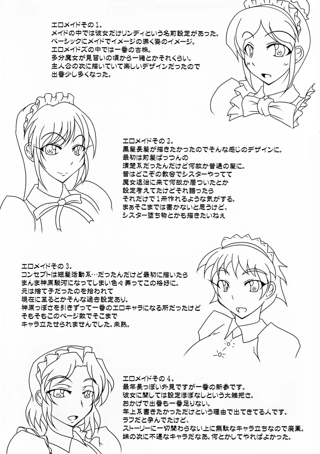 [Kuro - Kuroda Kuro] Majo no Yakata e Youkoso! Fhentai - Page 29