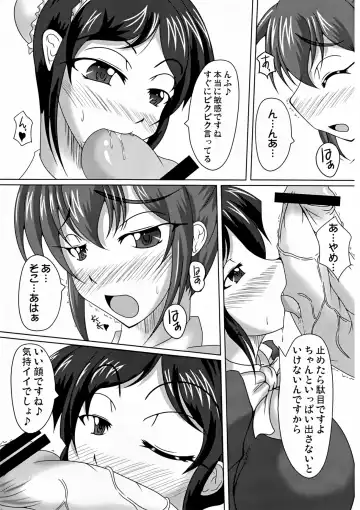 [Kuro - Kuroda Kuro] Majo no Yakata e Youkoso! Fhentai - Page 11