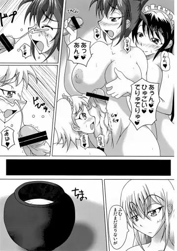 [Kuro - Kuroda Kuro] Majo no Yakata e Youkoso! Fhentai - Page 17