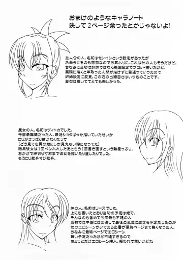 [Kuro - Kuroda Kuro] Majo no Yakata e Youkoso! Fhentai - Page 28