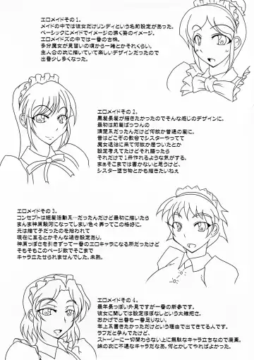 [Kuro - Kuroda Kuro] Majo no Yakata e Youkoso! Fhentai - Page 29