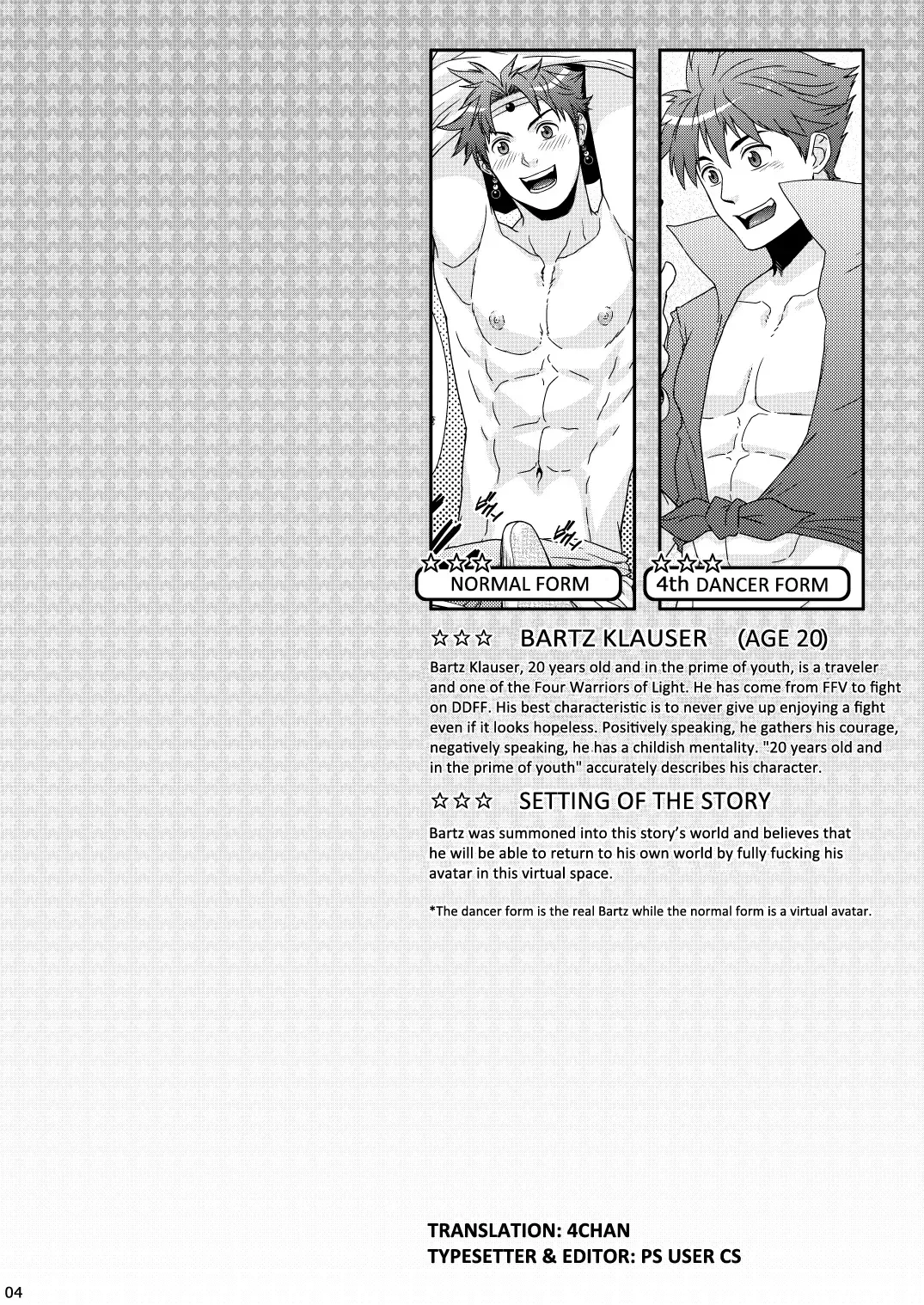 [Sakaki] Batz koi!! Fhentai - Page 3