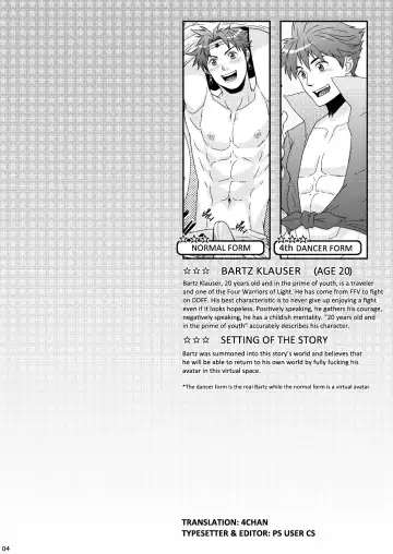 [Sakaki] Batz koi!! Fhentai - Page 3