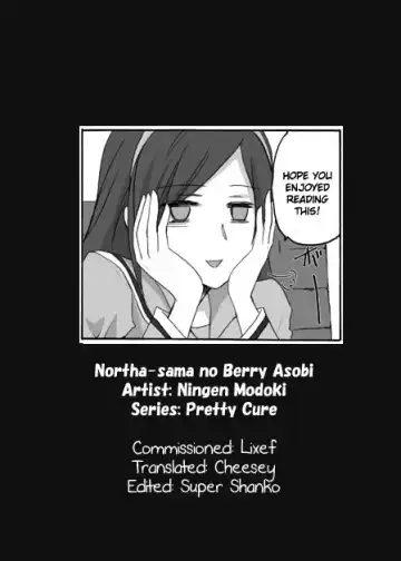 [Random] Northa-sama no Berry Asobi Fhentai - Page 21