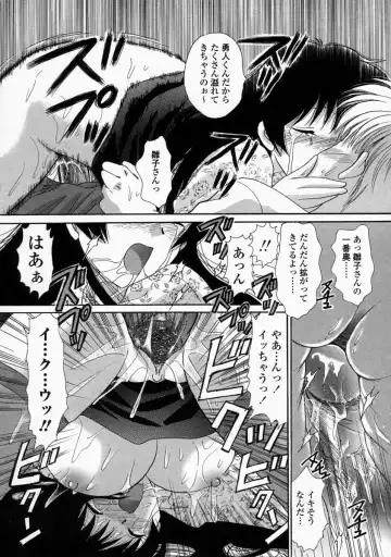 [Yuzupon] HI-NA-CO Fhentai - Page 102