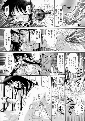 [Yuzupon] HI-NA-CO Fhentai - Page 108