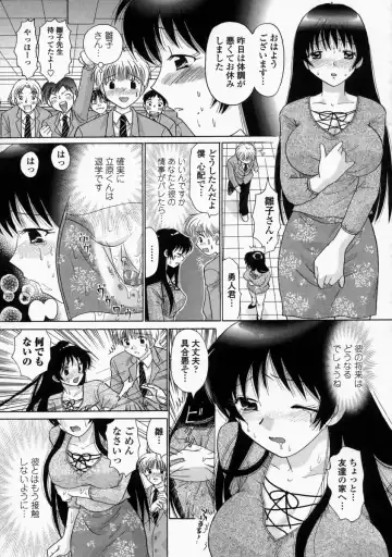 [Yuzupon] HI-NA-CO Fhentai - Page 109