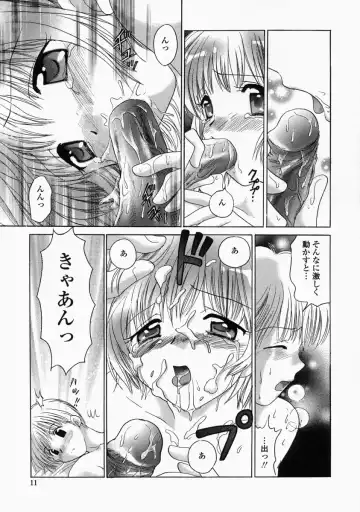 [Yuzupon] HI-NA-CO Fhentai - Page 11