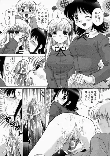 [Yuzupon] HI-NA-CO Fhentai - Page 111