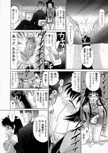 [Yuzupon] HI-NA-CO Fhentai - Page 114