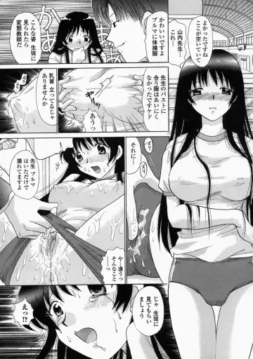 [Yuzupon] HI-NA-CO Fhentai - Page 115