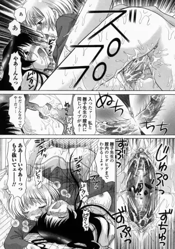 [Yuzupon] HI-NA-CO Fhentai - Page 118