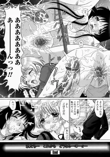 [Yuzupon] HI-NA-CO Fhentai - Page 120