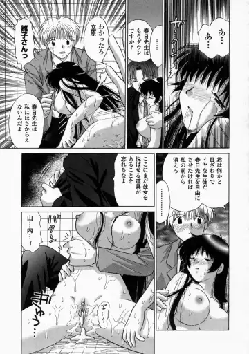 [Yuzupon] HI-NA-CO Fhentai - Page 151