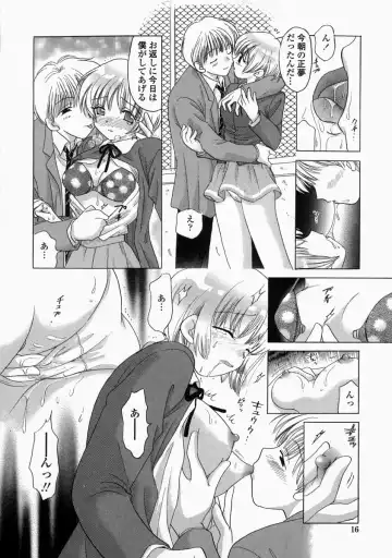 [Yuzupon] HI-NA-CO Fhentai - Page 16