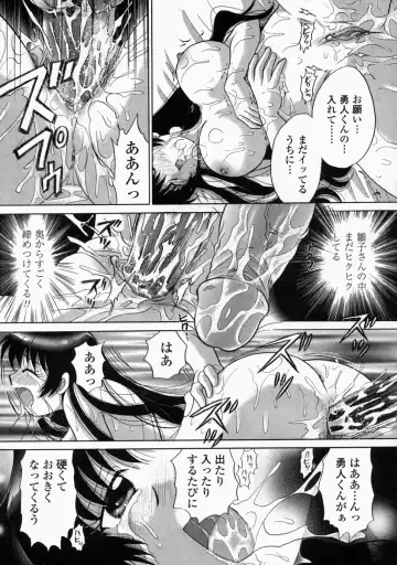 [Yuzupon] HI-NA-CO Fhentai - Page 163