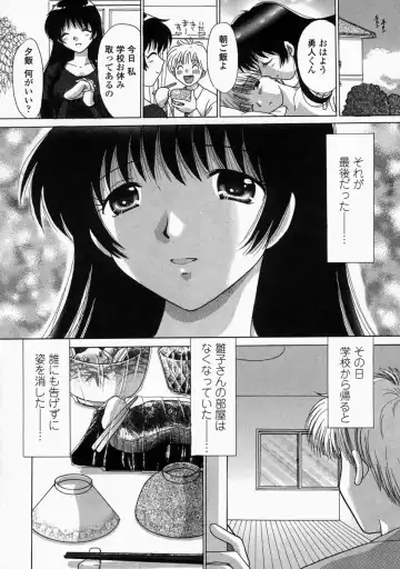 [Yuzupon] HI-NA-CO Fhentai - Page 166