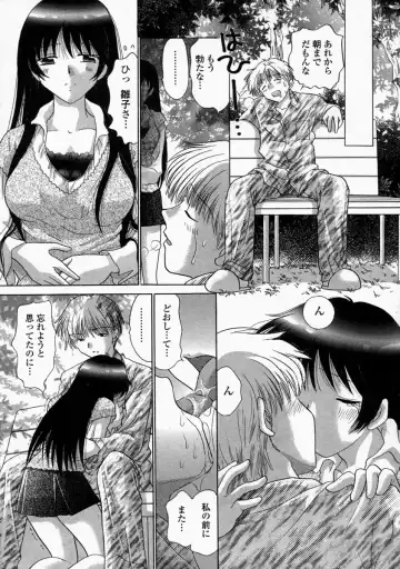 [Yuzupon] HI-NA-CO Fhentai - Page 177