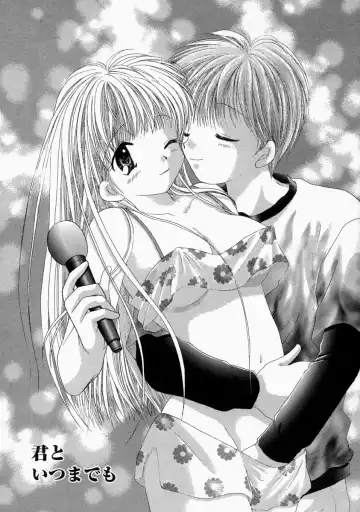 [Yuzupon] HI-NA-CO Fhentai - Page 183