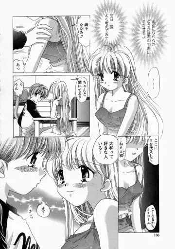 [Yuzupon] HI-NA-CO Fhentai - Page 186