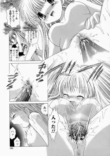 [Yuzupon] HI-NA-CO Fhentai - Page 195