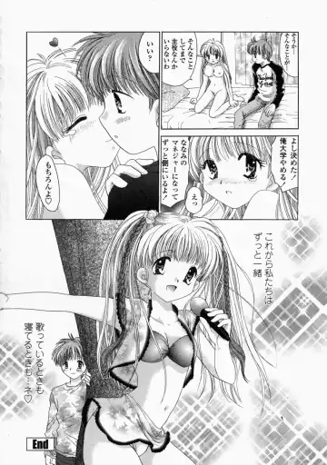 [Yuzupon] HI-NA-CO Fhentai - Page 198