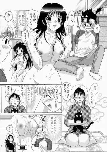 [Yuzupon] HI-NA-CO Fhentai - Page 40