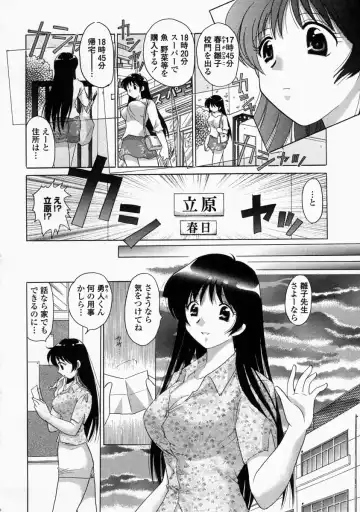 [Yuzupon] HI-NA-CO Fhentai - Page 42