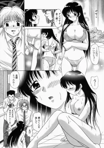 [Yuzupon] HI-NA-CO Fhentai - Page 46