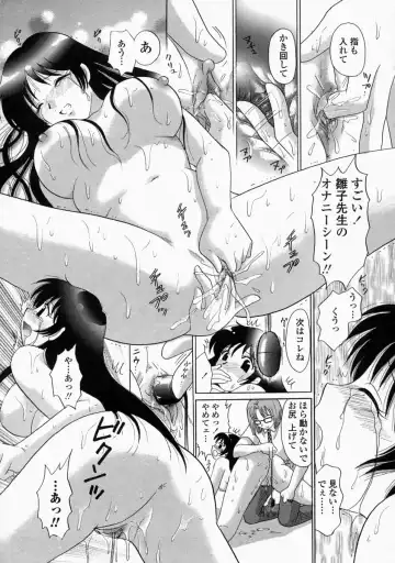 [Yuzupon] HI-NA-CO Fhentai - Page 49