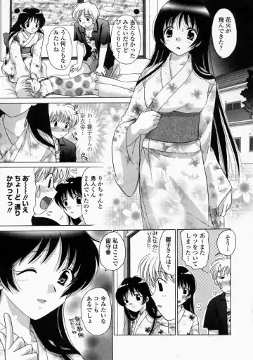 [Yuzupon] HI-NA-CO Fhentai - Page 61