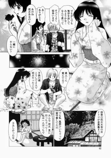 [Yuzupon] HI-NA-CO Fhentai - Page 62