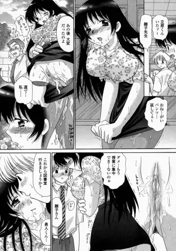 [Yuzupon] HI-NA-CO Fhentai - Page 94