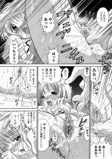 [Yuzupon] HI-NA-CO Fhentai - Page 96