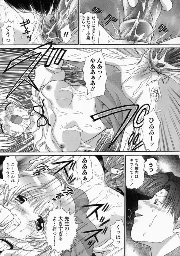 [Yuzupon] HI-NA-CO Fhentai - Page 97