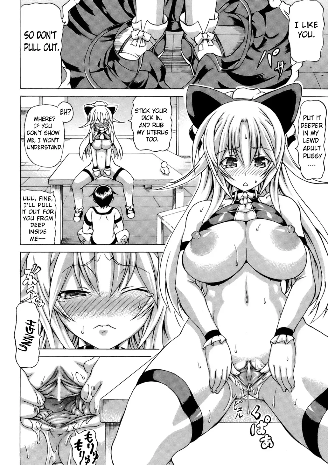 [Shiina Kazuki] Inran Ningyou Hime | Hime the Lewd Doll Fhentai - Page 16