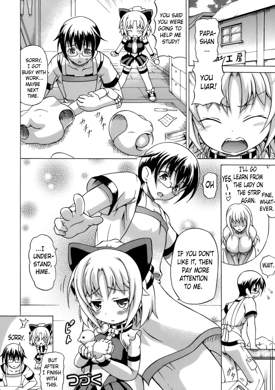 [Shiina Kazuki] Inran Ningyou Hime | Hime the Lewd Doll Fhentai - Page 22
