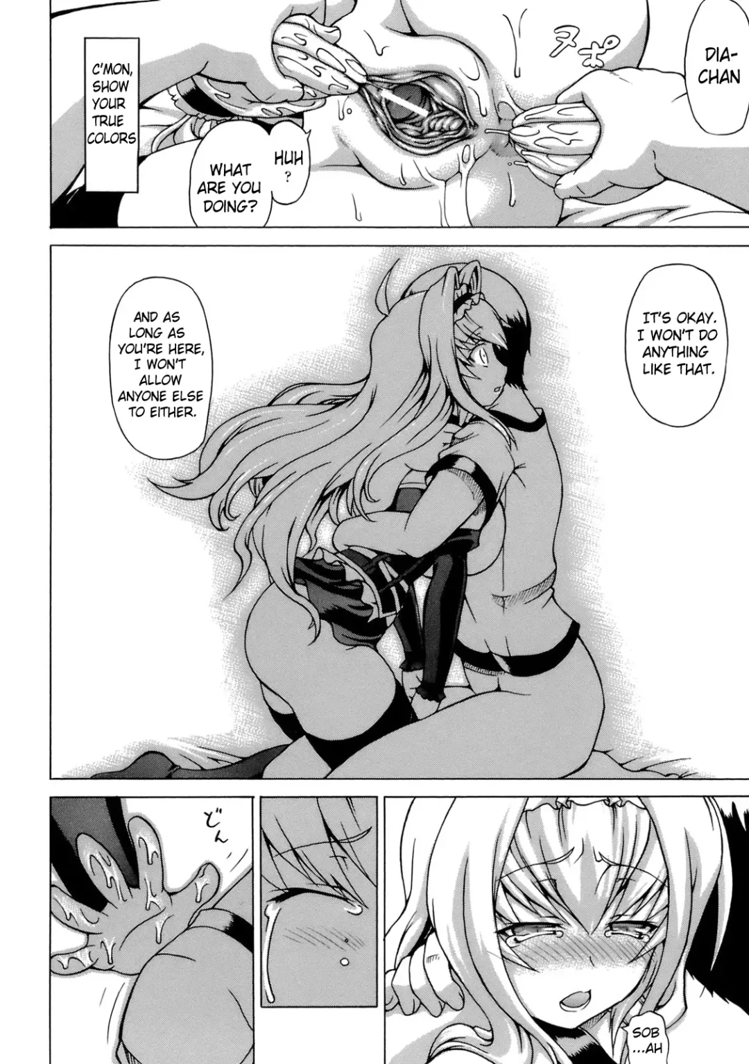 [Shiina Kazuki] Inran Ningyou Hime | Hime the Lewd Doll Fhentai - Page 54