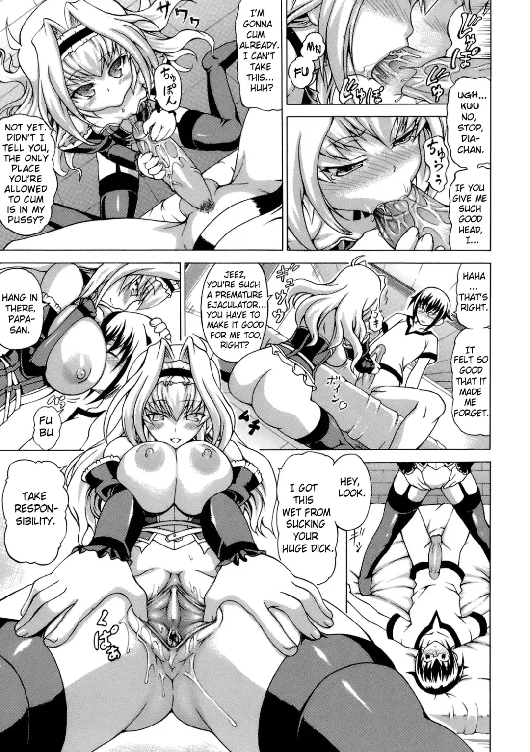 [Shiina Kazuki] Inran Ningyou Hime | Hime the Lewd Doll Fhentai - Page 79