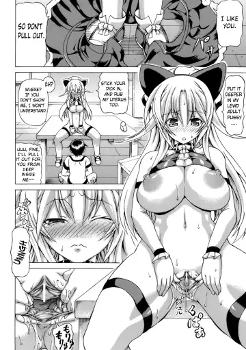 [Shiina Kazuki] Inran Ningyou Hime | Hime the Lewd Doll Fhentai - Page 16